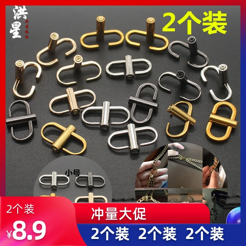 Chain Bag Adjustment Buckle Metal Bag Shortened Chain Length Adjuster Replacement Hardware For