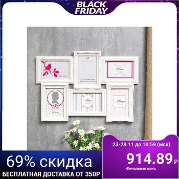 

Photo frame for 6 photos 10x15 cm "Stylistics" white