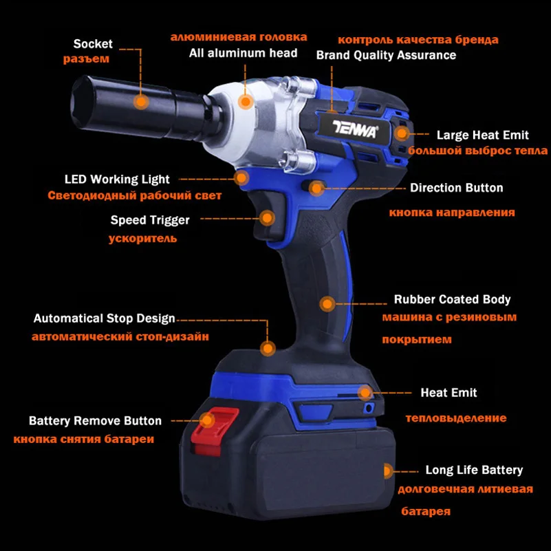 TENWA 320N. m Крутящий момент перезаряжаемая дополнительная батарея Avaliable 21V ударный ключ бесщеточный беспроводной электрический ключ электроинструмент