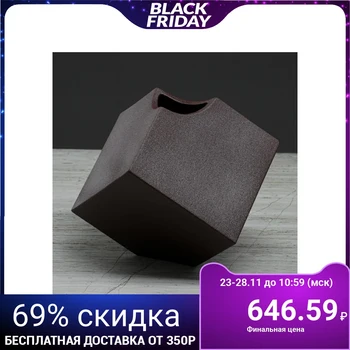 

Table vase "Cube", brown, 11 cm