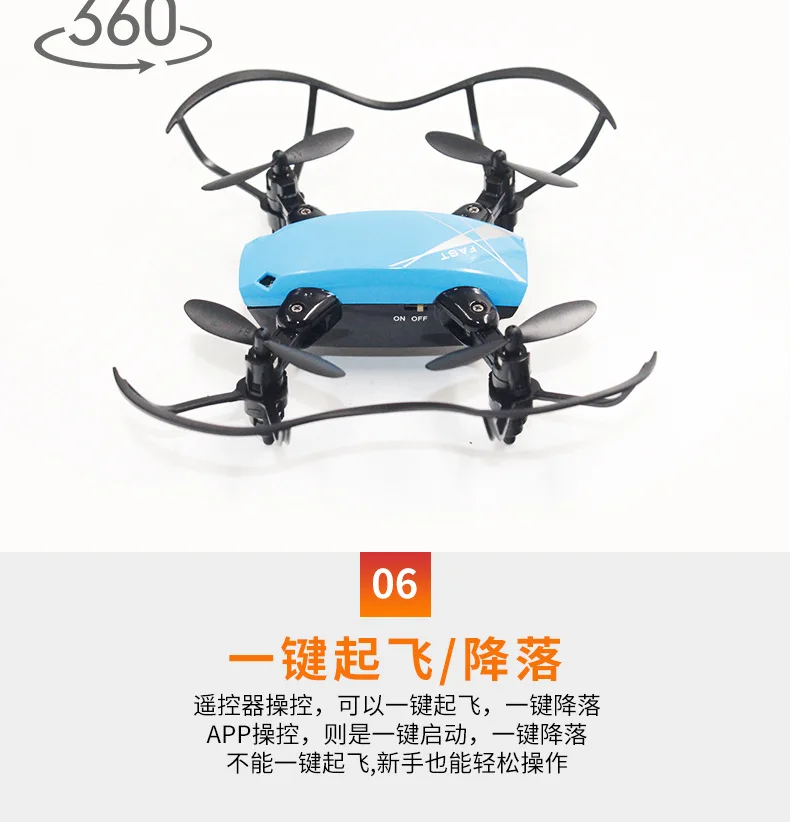 Bo jiang S9 Mini Small Four-axis Remote Control Aircraft for Areal Photography WiFi Image Transmission Folding Stunt Airplane