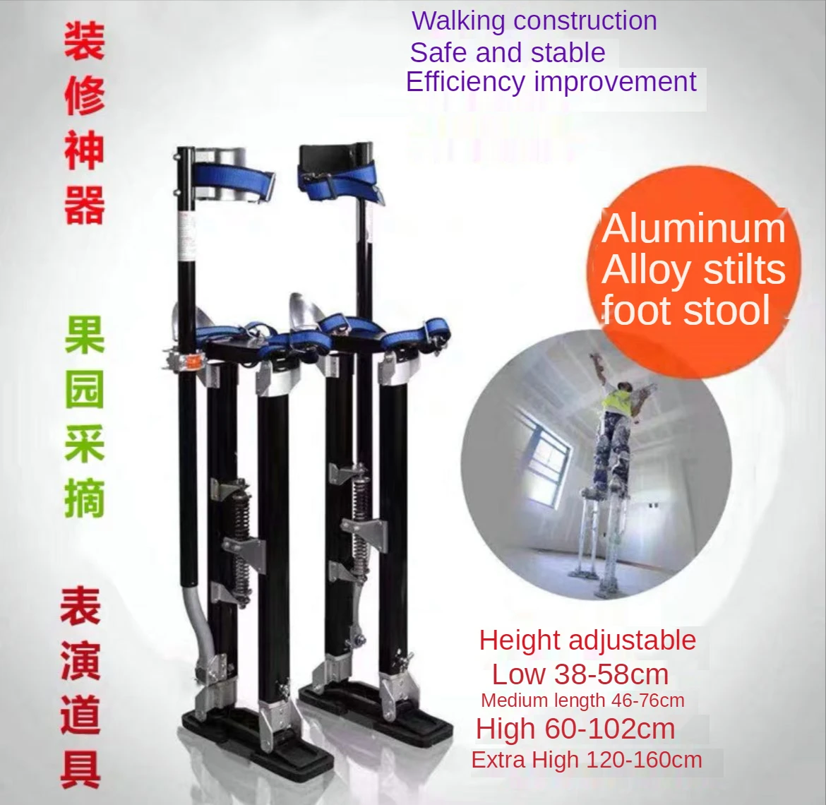 18 to 48 Inch Adjustable Drywall Stilt Aluminum Plastering Stilt Ladder