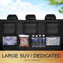 Автомобильный органайзер для багажника, автомобильная Задняя сумка для хранения на спинку сиденья, сетчатая, вместительная, подвесная, для уборки, интерьерная сумка, аксессуары для авто