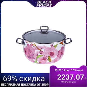

Casserole 5.1 L "Orchid", with glass lid