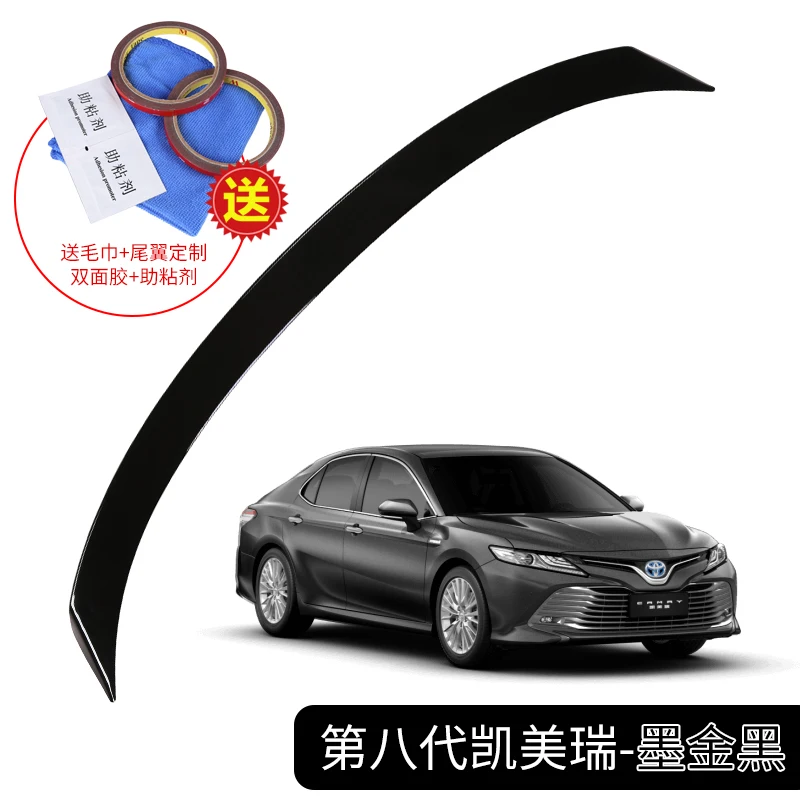 A4 Aiwins автомобильный Стайлинг для Toyota Camry- хвост специальный модифицированный задний спойлер крыло ABS - Цвет: A4