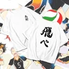 2022 New Haikyu cosplay T-shirt Anime Haikyuu T shirt Nishinoya Yuu Men's Clothing Women Cotton Tees ► Photo 1/6