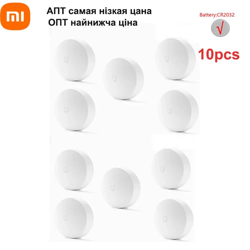 Xiaomi Mijia Smart Wireless Switch Bundled Smart Home Device Accessories House Control Center Intelligent for Mihome APP smart switch