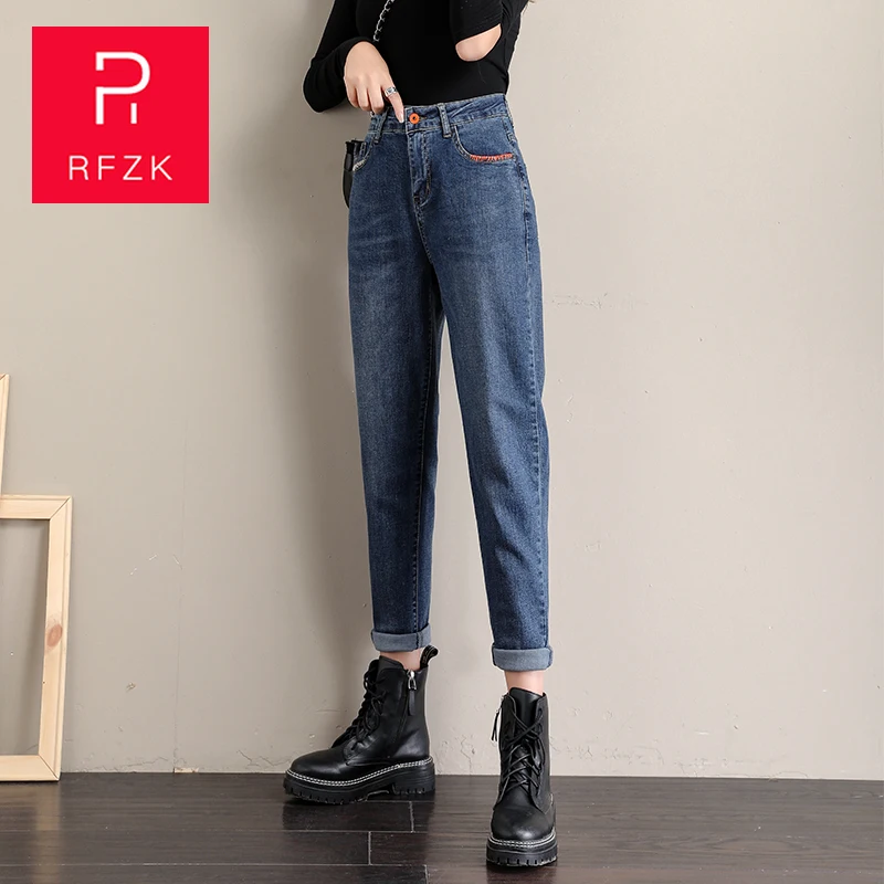 

RFZK 2020 new ladies loose nine elastic waist toe Harem pants large jeans Women Jeans Elastic Waist Harem Blue Denim Pants
