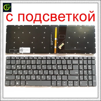 

Russian Backlit New Keyboard for Lenovo IdeaPad 5000-15 520-15 520-15IKB 320S-15ISK 320S-15IKB 320S-15IKBR L340-15 L340-15API RU