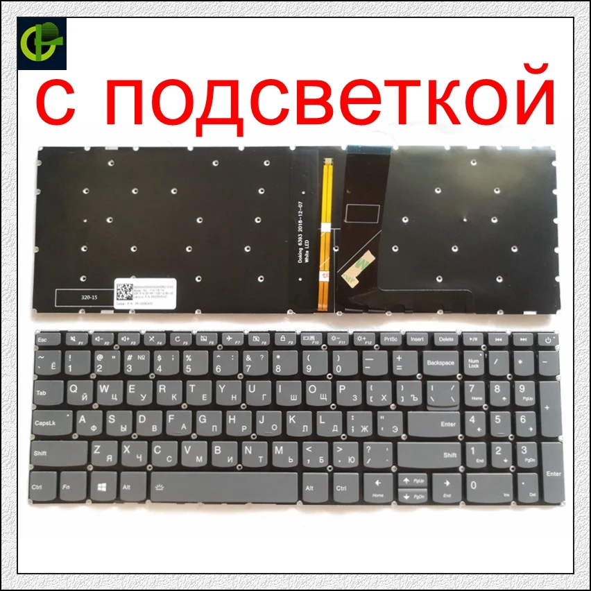  Russian Backlit New Keyboard for Lenovo IdeaPad 5000-15 520-15 520-15IKB 320S-15ISK 320S-15IKB 320S