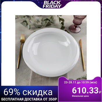 

Plate for pasta "X-tanbul", 30 cm
