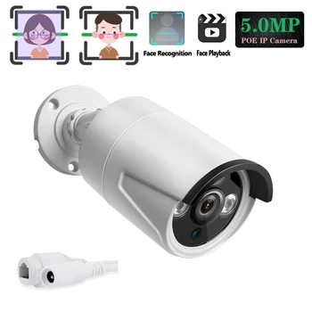 

3.6mm lens Wide IP Camera 5MP Email Alert XMEye ONVIF P2P Motion&Face Detection RTSP 48V POE 802.3af Surveillance CCTV Outdoor