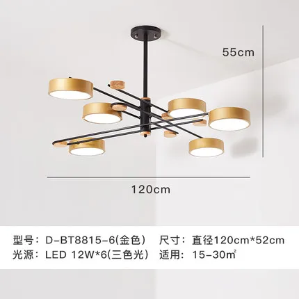 Golden chandelier Современная светодиодная люстра индивидуального дизайна, освещение ресторана, кабинет, спальня, гостиная, железная люстра светильник - Цвет абажура: Golden chandelier
