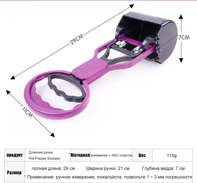 Pet Pooper Scooper Длинная ручка Челюсть Poop Scoop Очистить Pick Up Животных Отходы собак Щенок Cat Picker Инструменты для уборки Открытый уборщик удобные принадлежности для животных