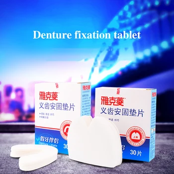 

Denture Adhesive Cushion (Lower) 30 counts soft comfort denture adhesive strip pads strong hold