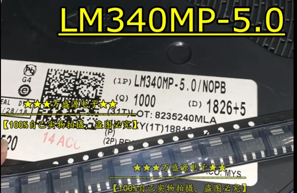 Free shipping 10PCS/LOT LM340MP-5.0 SOT-223 N00A 3-Terminal Positive Regulators | Инструменты