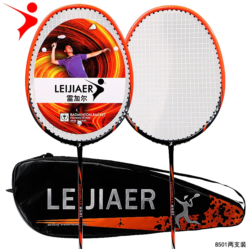Carbon Composite Badminton Racket Double Racket Adult Racket Training Badminton Racket Carbon Resistant Racket photo