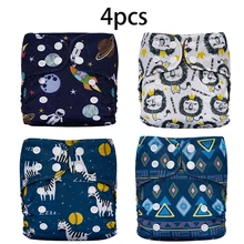 Baby Show – couche culotte pour nouveau né de 0 à 6 mois, ajustable, lavable, écologique, réutilisable, 4 pièces 