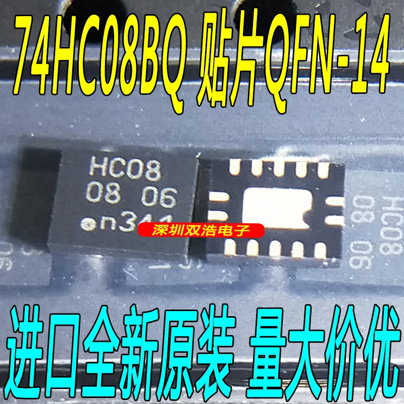 10 шт./лот 74HC08BQ QFN-14 2 HC08 10 шт./лот./