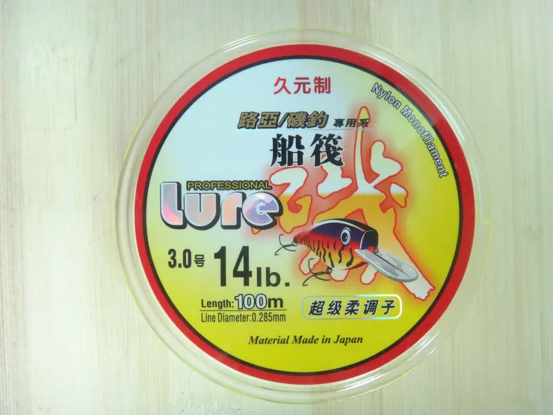 

Ultra Large Tension Fishing Line Semi-Floating Fishing Line