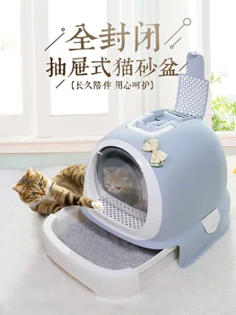 

Cat litter box large cat toilet pet supplies fully enclosed drawer cat sand basin deodorization