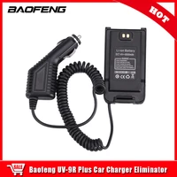 BAOFENG Walkie-Talkie UV-9R PLUS 12V Car Charger Eliminator Adapter For Waterproof Portable Two Way Radio UV9R Radio Accessories 1