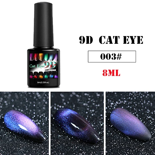 8 мл 9D Galaxy Cat Eyes гель лак для ногтей Хамелеон для использования с магнитом УФ-лак для ногтей Блестящий 9D Cat Eye гель основа верхнее покрытие Nagels