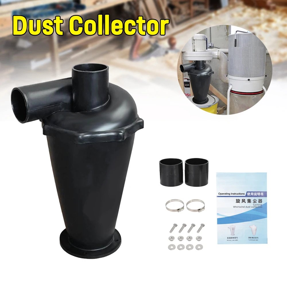 SN50T6 Industrial Extractor Dust Collector Woodworking Vacuum Cleaner Filter Separation Catcher Turbo With Flange |