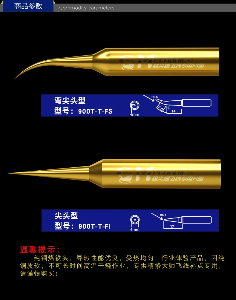 Механик супер тонкий паяльник советы 900M-T-FS FI предназначен для Fly Line Чистая медь 936 паяльная станция сварочные наконечники