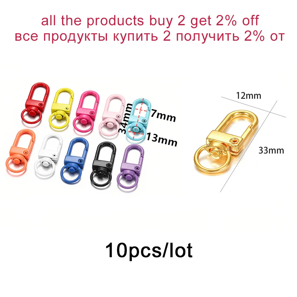 Rotating Dog Buckle 10pcs/lot 12x33mm Gold Rhodium Metal Lobster Clasps Hooks For DIY Jewelry Making Key Ring Chain Accessories