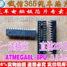 5 шт./лот ATMEGA8L-8PU