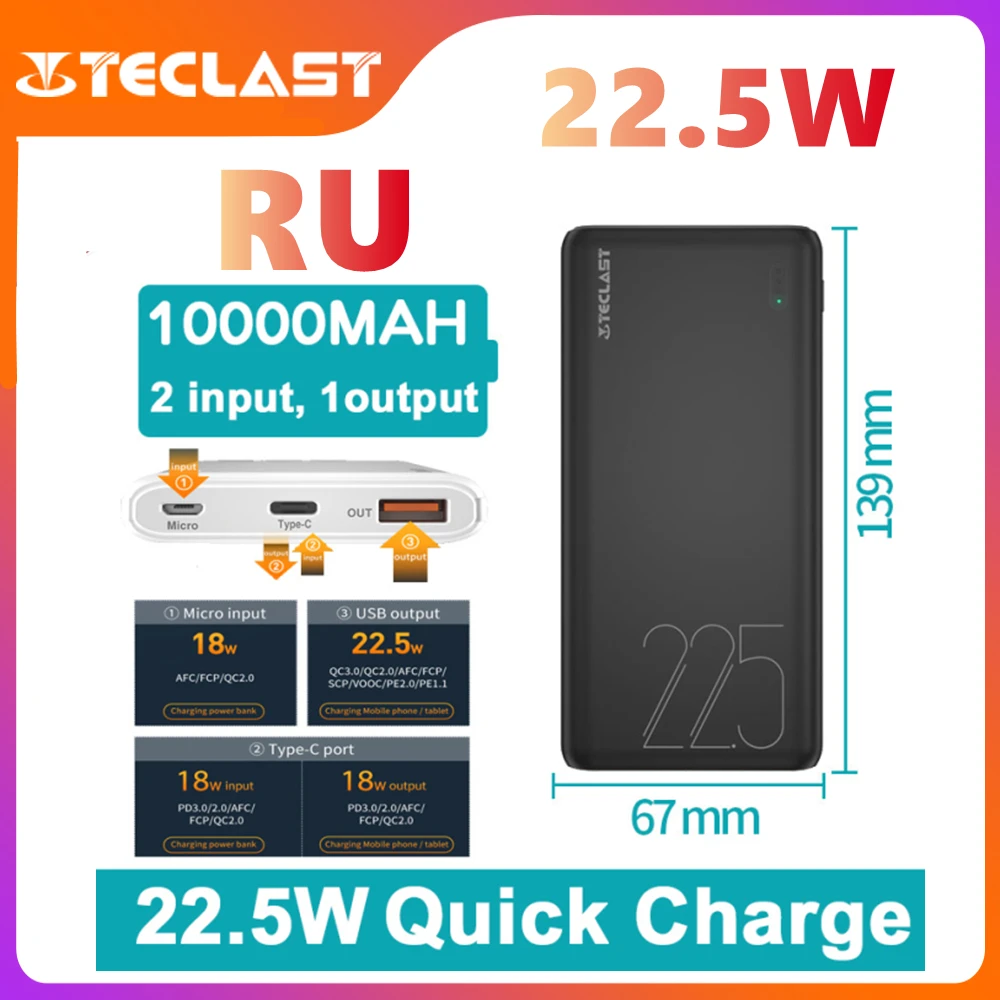 TECLAST портативное зарядное устройство 22 5 Вт 10000 мАч PD 18 Быстрая зарядка для iPhone Xiaomi