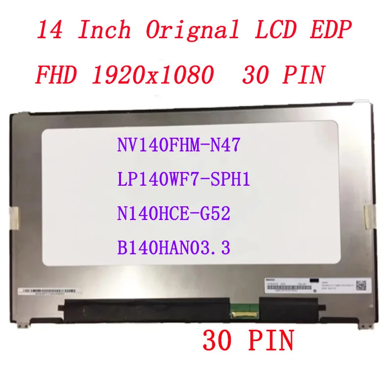Écran Tactile BOE NV140FHM-T02 V8.0 - 14" IPS FHD - Mat - Neuf