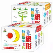 Carte graphique chinoise de 1008 Pages, 1 et 2 caractères, carte d'apprentissage pour bébés/tout petits/enfants de 0 à 8 ans, 8x8cm