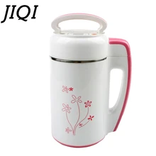 JIQI мини соевое молоко машина 600 мл соевое молоко мельница для соевых бобов из нержавеющей стали молочный коктейль соковыжималка для детского питания блендер ЕС