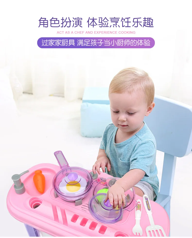 Многофункциональный Детский развивающий игровой домик, кухонный Игрушечный Музыкальный светильник, набор для приготовления пищи