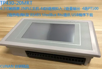 

PLC One Machine Text Machine PLC 20MR Touch Screen Machine PT100 NTC