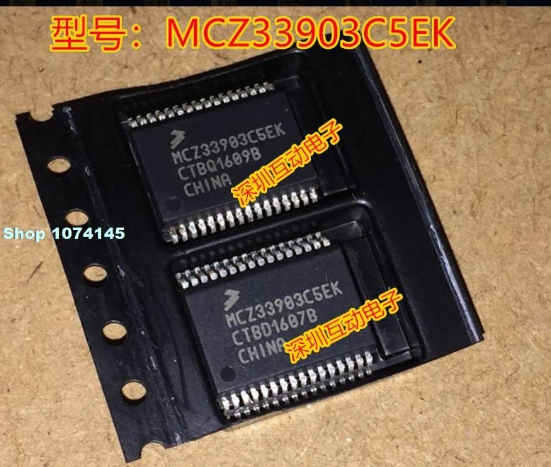5 шт./лот MCZ33903C5EK SSOP-32 может 5V