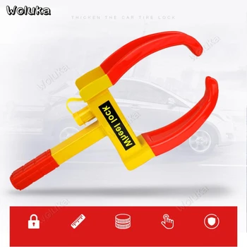 

Thicken vise car lock tire wheel lock property anti-theft horn clip 8-hole adjustable copper cylinder press to lock CD50 Q01