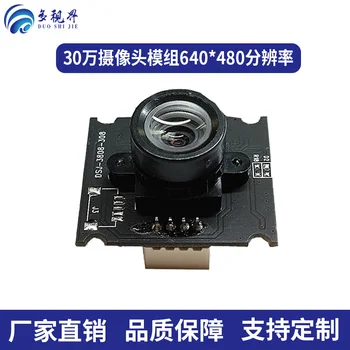 

USB Driver-free 300,000 High-definition Camera UVC Protocol Supports OTG Face Recognition Image Collection and Visual Inspection