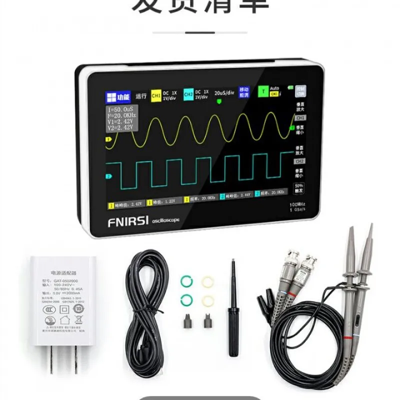 Flat Panel Digital Oscilloscope Dual Channel 100M Bandwidth 1GS Sampling Small | Инструменты