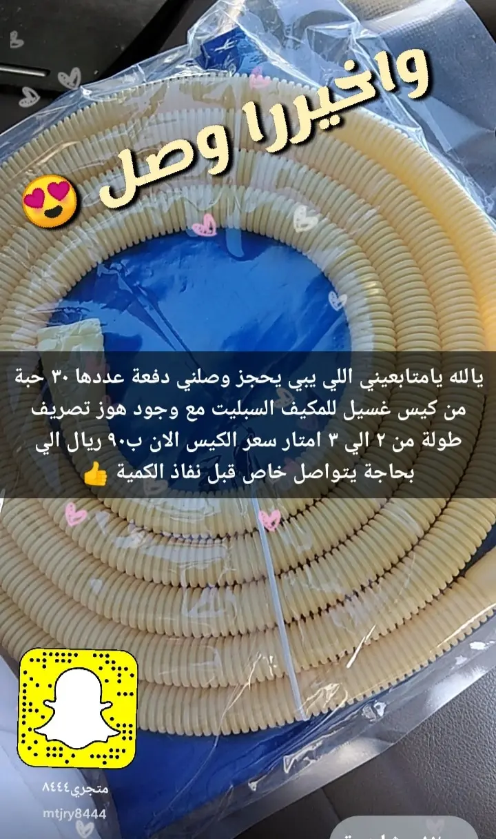 9adc2aa6-d86e-4688-aedf-97d17f2da496