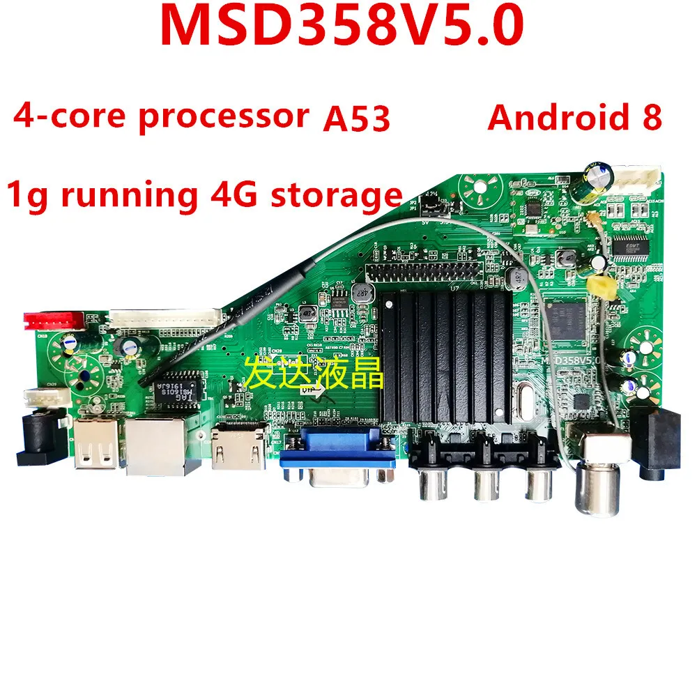 Для Android tv MSD338S tv 5,0 сетевая ТВ плата тв Материнская плата поставляется с wifi плата контроллера для M201EW01 V.2 плата драйвера