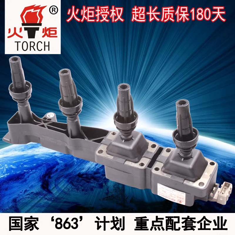 

Free Delivery.16VC2 .1.6 ignition coil ignition coil