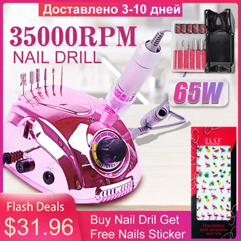 

35000 RPM Nail Polishing Drill 65W Nail Drill Machine Art Machine Kit Nail tool for Manicure Pedicure