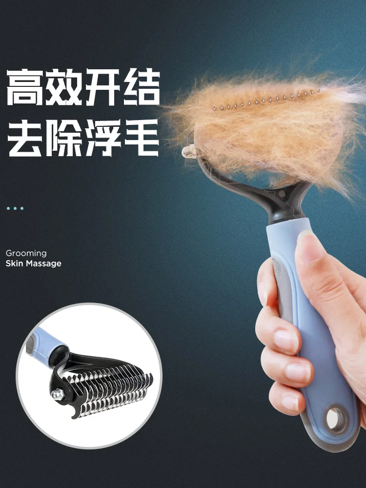 Pet Comb Shaving Machine Bomei Dog Than Bear Teddy Long Hair Cat Special Comb Groom Pet Care DD6C14