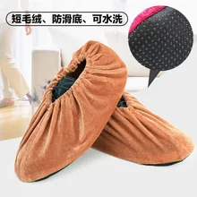 Короткие Плюшевые 1 пара мужские и женские водонепроницаемые чехлы для обуви Нескользящая моющаяся многоразовая домашняя обувь