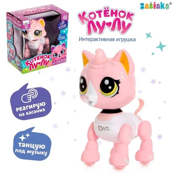 

Interactive toy "Cat" rolls, light, sound, reacts to slaps