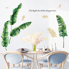 Северная Европейская зеленая растительность крупнолистовой современный Инс-стиль вход в спальню ТВ настенный ресторанный Декор настенная палка