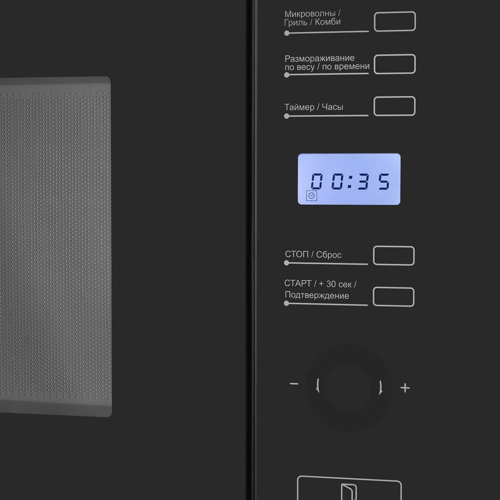 Встраиваемая микроволновая печь Maunfeld MBMO.25.7GB|Встраиваемые микроволновые печи| |